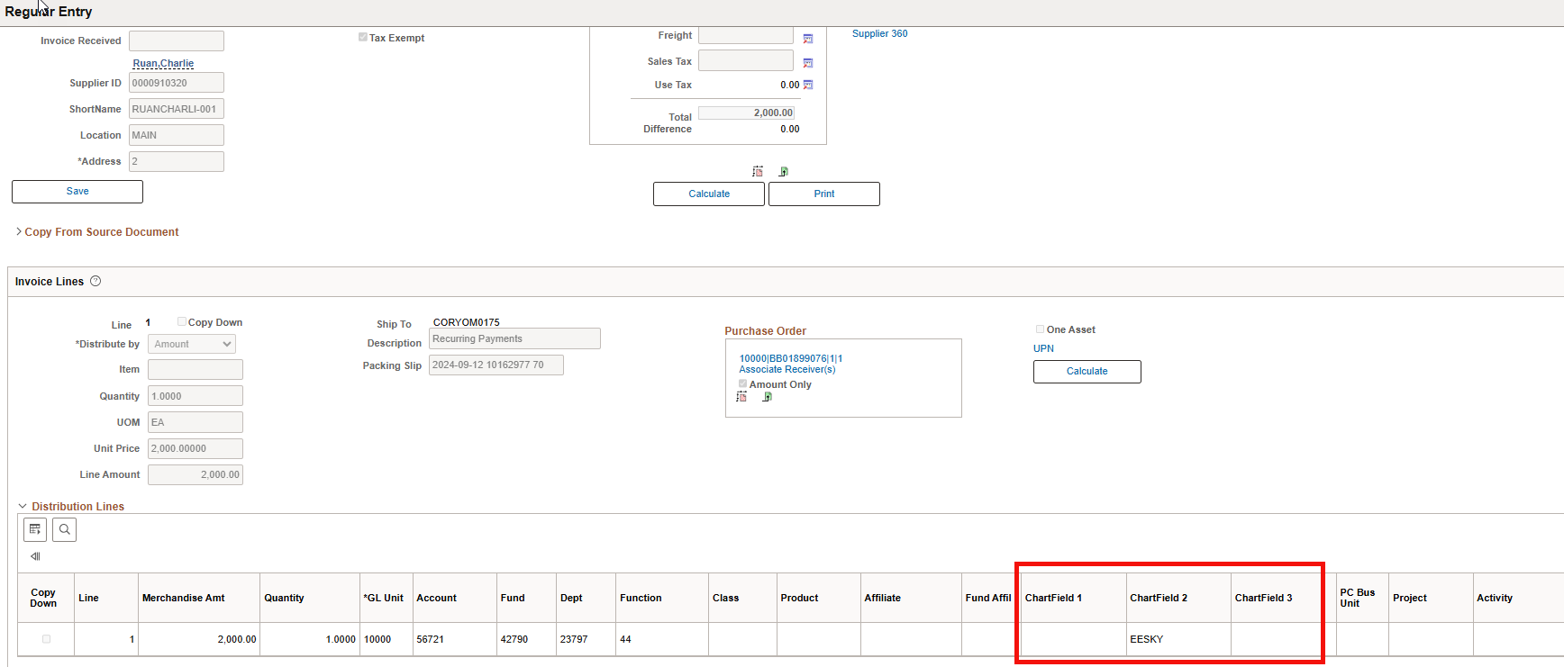 After the update, the CF1/CF2 values will be displayed before PC chartfields.